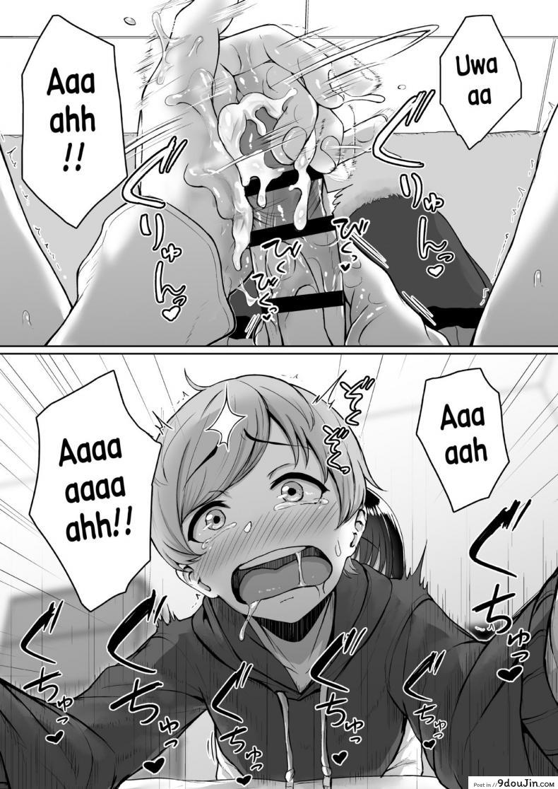 อ่านโดจิน ทั้งหวานและขม [Misaki (Aoi Tiduru)] Ijiwaru de Amaama Kouhai Kanojo ni Tekoki de Aisarereru Ohanashi