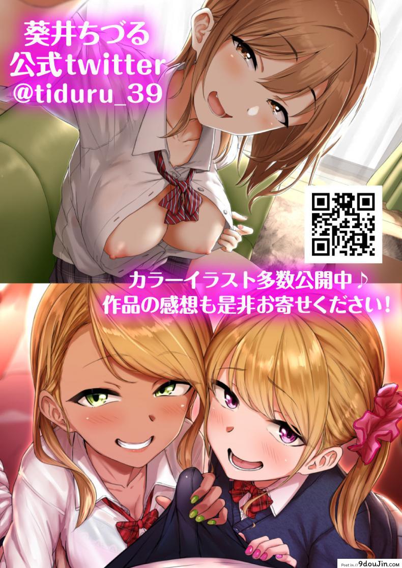 อ่านโดจิน ทั้งหวานและขม [Misaki (Aoi Tiduru)] Ijiwaru de Amaama Kouhai Kanojo ni Tekoki de Aisarereru Ohanashi