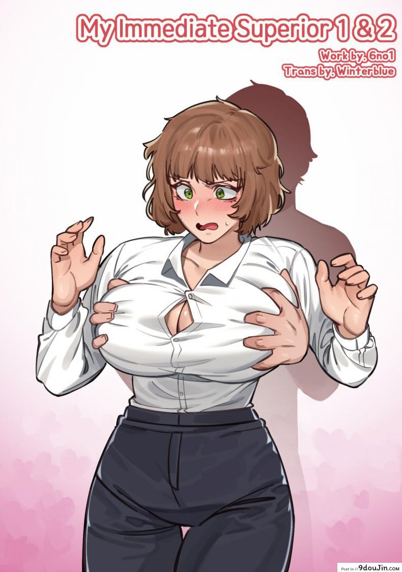 อ่านโดจิน เพื่อนร่วมงานตัวดี [6no1] My Immediate Superior 1 & 2