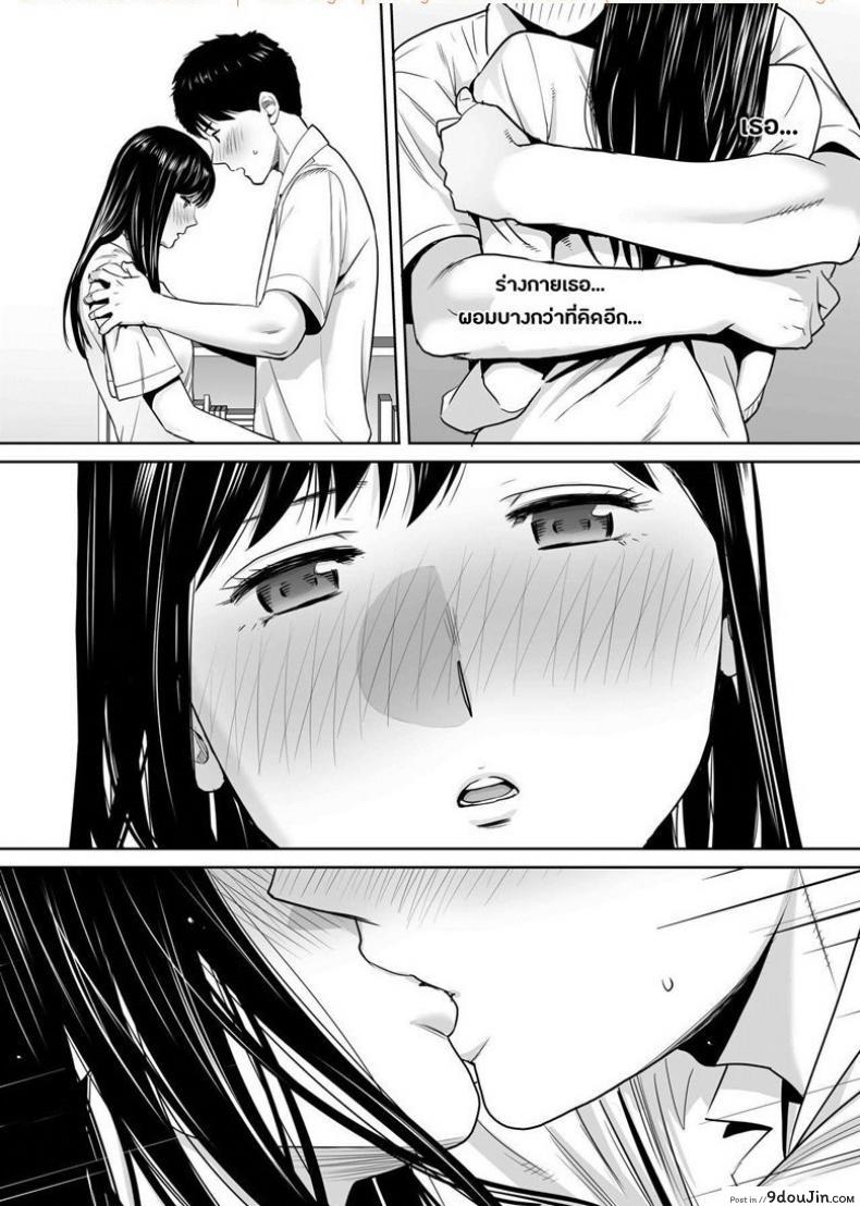 อ่านโดจิน คนที่ผมแอบชอบ [Katsura Airi] Karami Zakari ภาค 3