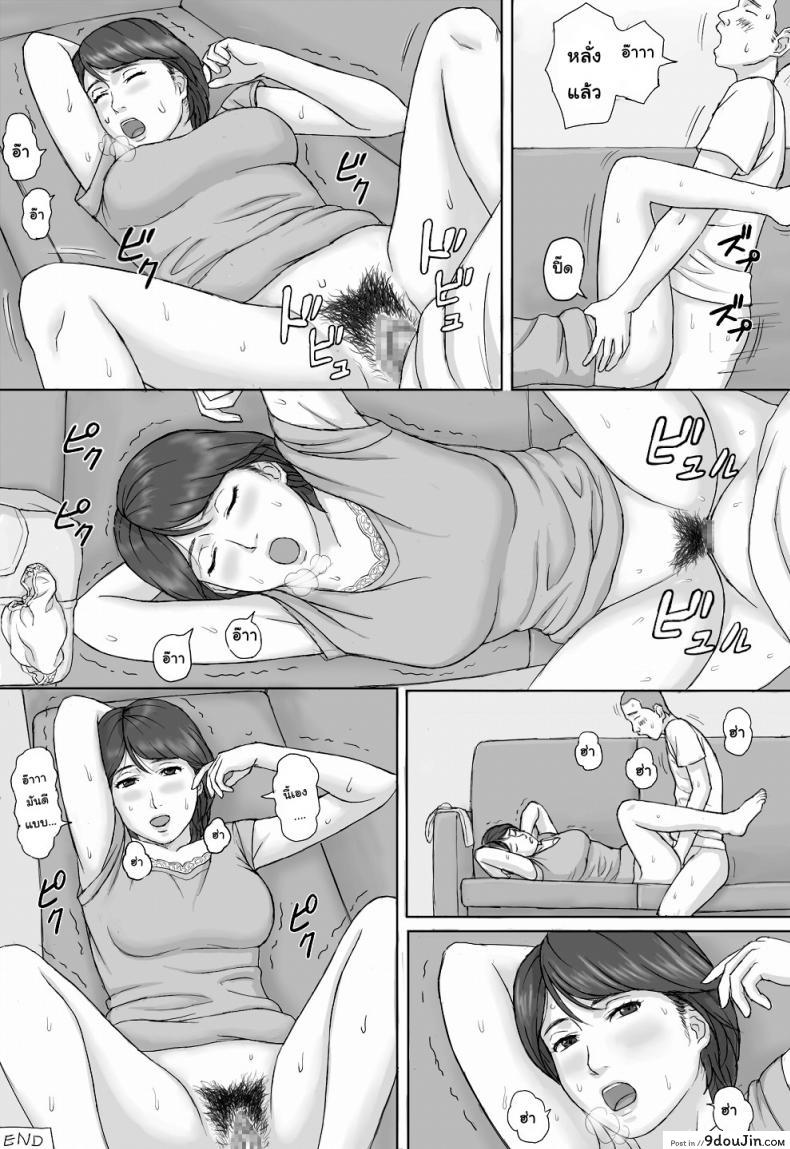 อ่านโดจิน กฎหมายบังคับมีเซ็กส์ [Manga Jigoku] Gimu Seikou