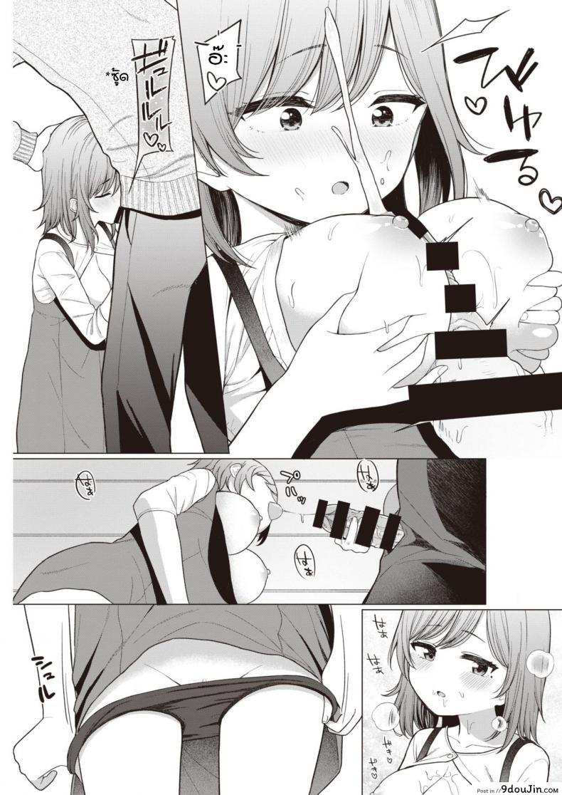 อ่านโดจิน พี่สาวผมตัวน้อยตัวนิด [Akashi Rokuro] Little big sister