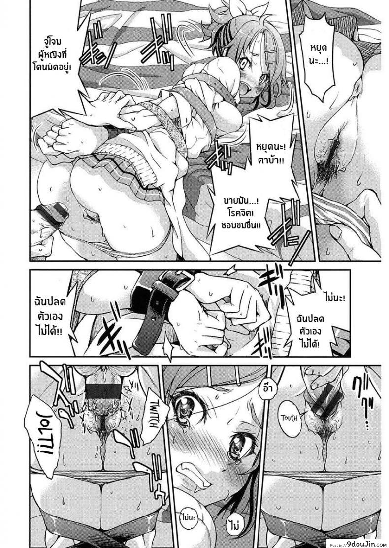 อ่านโดจิน นิสัยเสียต้องเเก้ [Inoue Yoshihisa] Ashikuse no Warui Onnanoko (Seifuku JK)