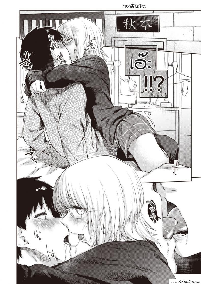 อ่านโดจิน เผลอพลั้งปากบอกรักรุ่นพี่ [Esuke] Velvet clover