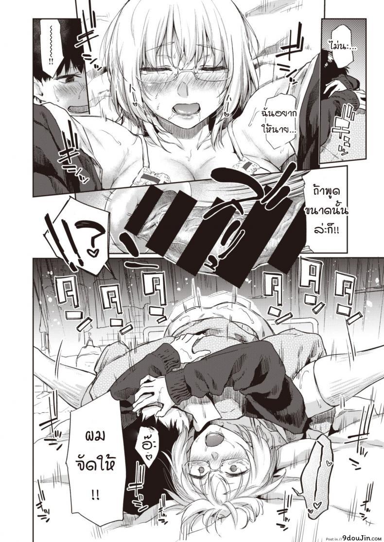 อ่านโดจิน เผลอพลั้งปากบอกรักรุ่นพี่ [Esuke] Velvet clover