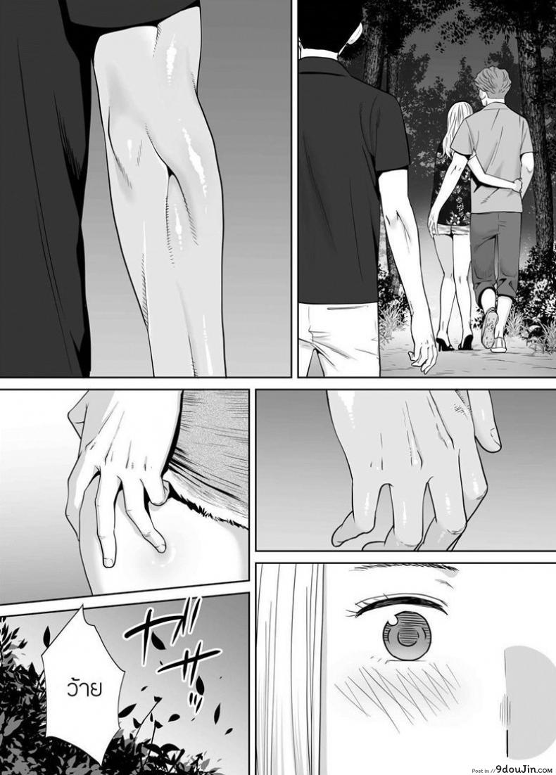 อ่านโดจิน คนที่ผมแอบชอบ [Katsura Airi] Karami Zakari ภาค 7