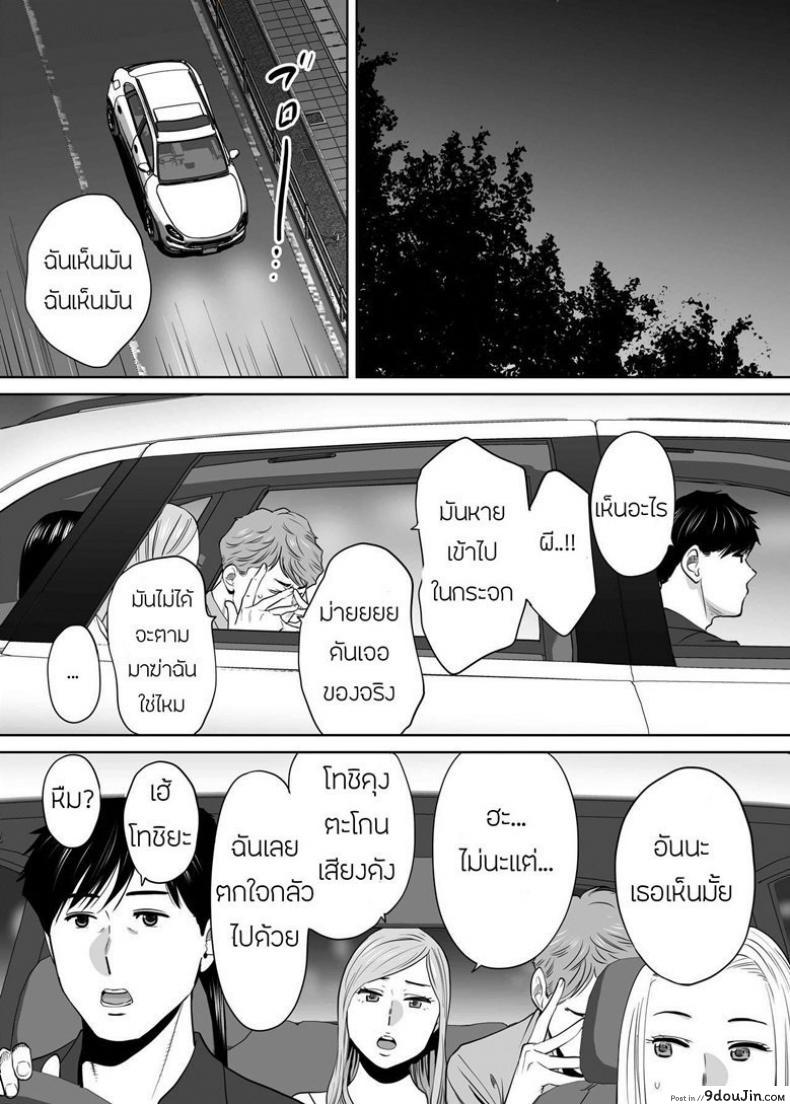 อ่านโดจิน คนที่ผมแอบชอบ [Katsura Airi] Karami Zakari ภาค 7