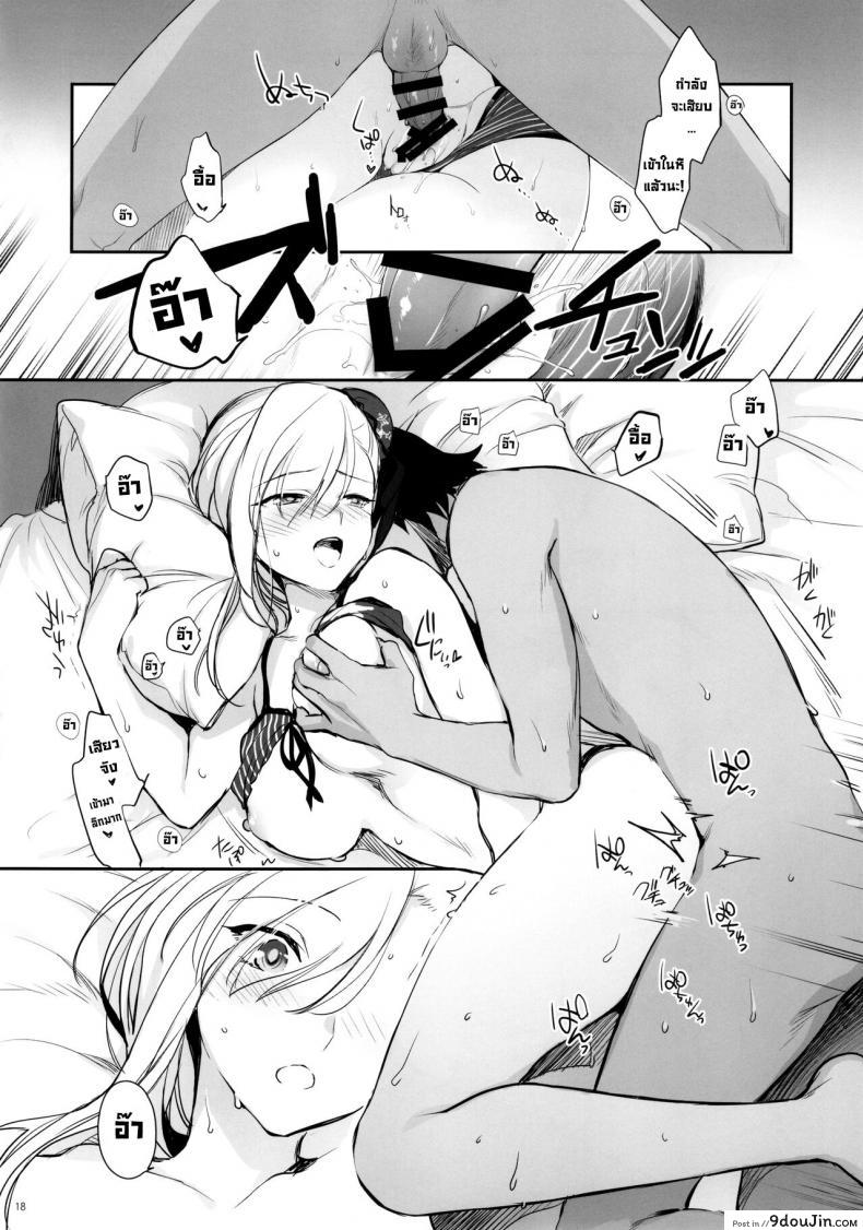 อ่านโดจิน ความอบอุ่นฤดูร้อน (SC2021 Summer) [Aruheito (Mutsuki)] Netsu no Tomotta Yubisaki de, Kimi no Rinkaku o Nazoru (FateGrand Order)