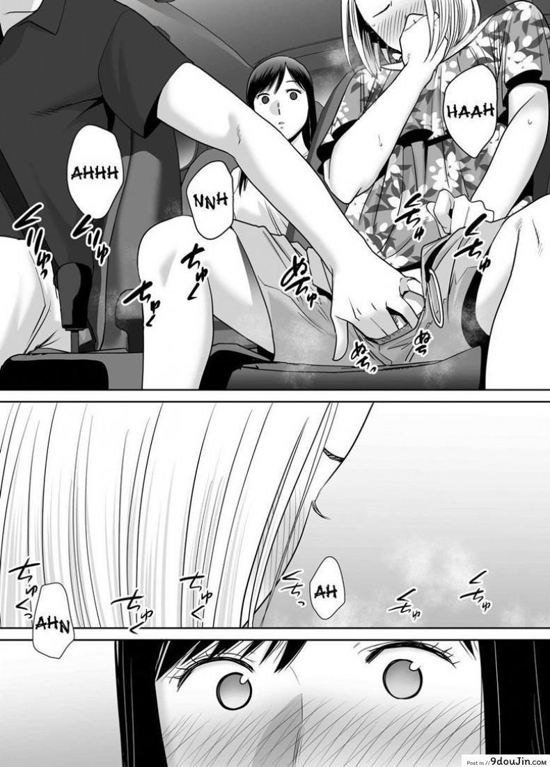 อ่านโดจิน คนที่ผมแอบชอบ [Katsura Airi] Karami Zakari ภาค 7