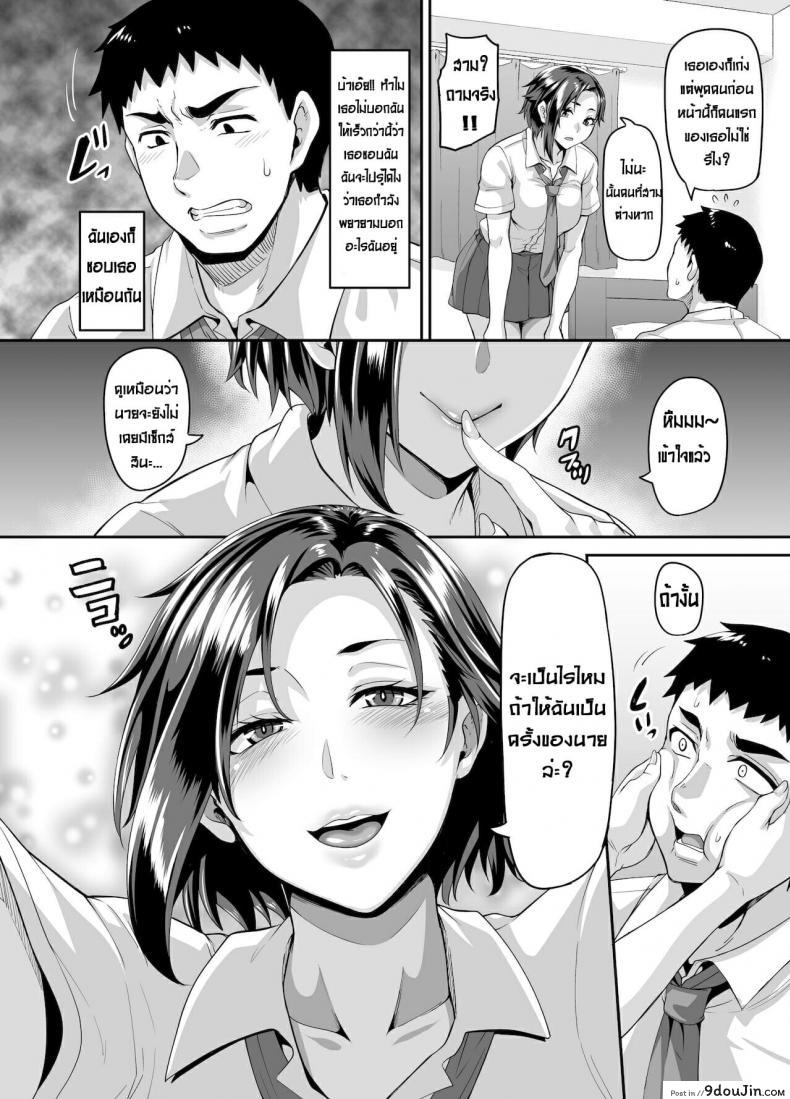 อ่านโดจิน [Tiramisu Tart (Kazuhiro)] Sukebena musume no otoshi-kata dosukebena obasan ga shikonde ageru