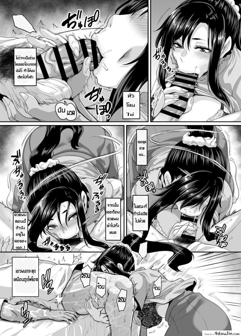 อ่านโดจิน [Tiramisu Tart (Kazuhiro)] Sukebena musume no otoshi-kata dosukebena obasan ga shikonde ageru