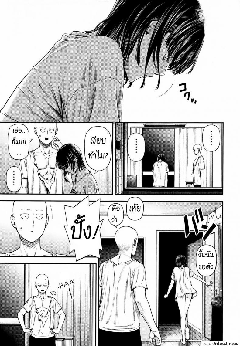 อ่านโดจิน ได้เวลปลดปล่อย [NyoroNyorozou (Kiyosumi Hurricane)] ONE-HURRICANE 6.5 (One Punch Man)