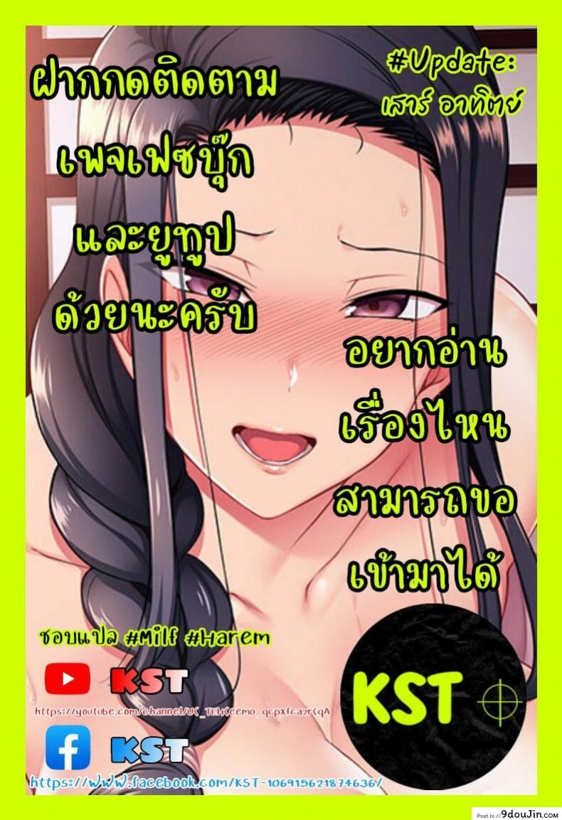 อ่านโดจิน [Q Doujin] Bakunyuu Oni Musume no Hatsu Ecchi