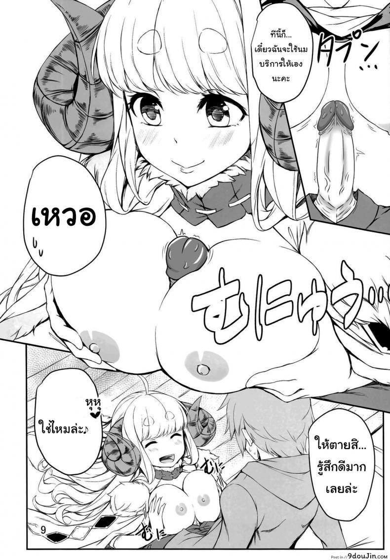 อ่านโดจิน ให้ฉันช่วยนะคะกัปตัน (C95) [Undouken (Kosuke)] Futari no Bonnou Hassan!! - Letting Out Their Desires!! (Granblue Fantasy)