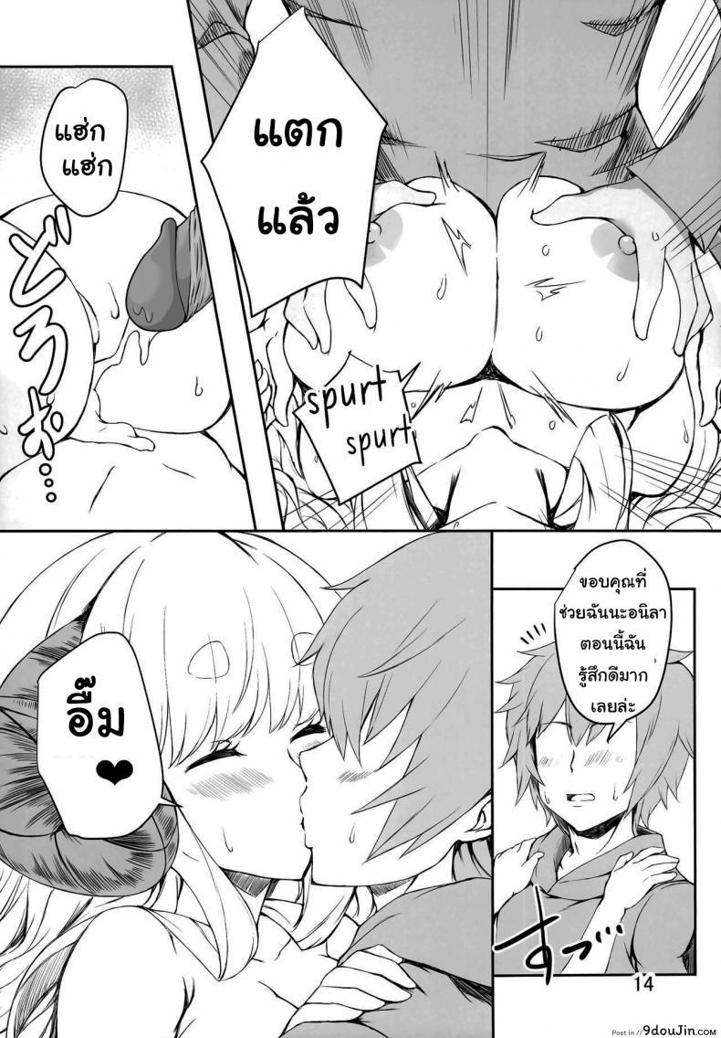 อ่านโดจิน ให้ฉันช่วยนะคะกัปตัน (C95) [Undouken (Kosuke)] Futari no Bonnou Hassan!! - Letting Out Their Desires!! (Granblue Fantasy)