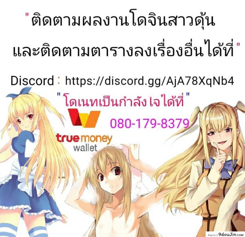 อ่านโดจิน [Granada Sky (Mogiki Hayami)] Shemale Single Mother no Yukari-san - Shemale Single Mother Yukari-san