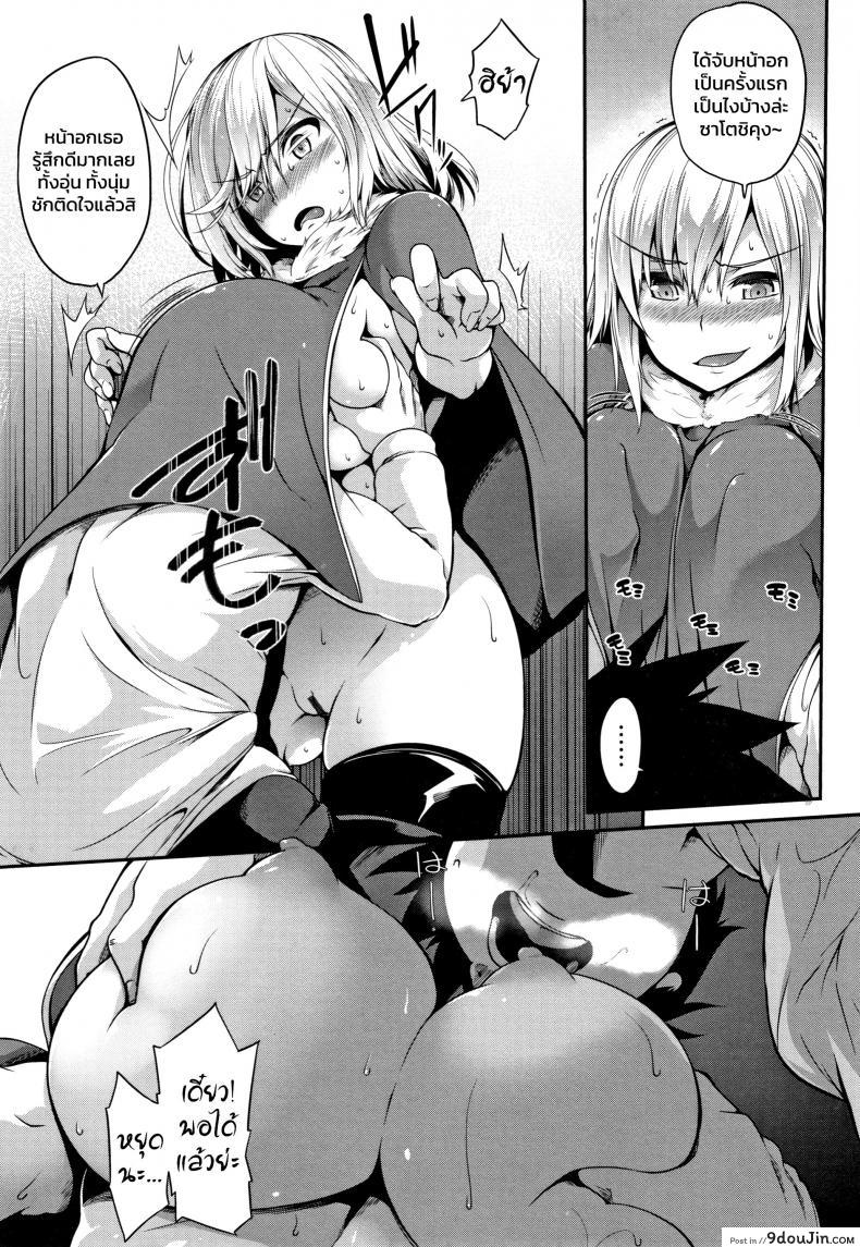 อ่านโดจิน [Momiyama] Poncho no Naka no Onna no Watashi (Oppai ω Lovers)