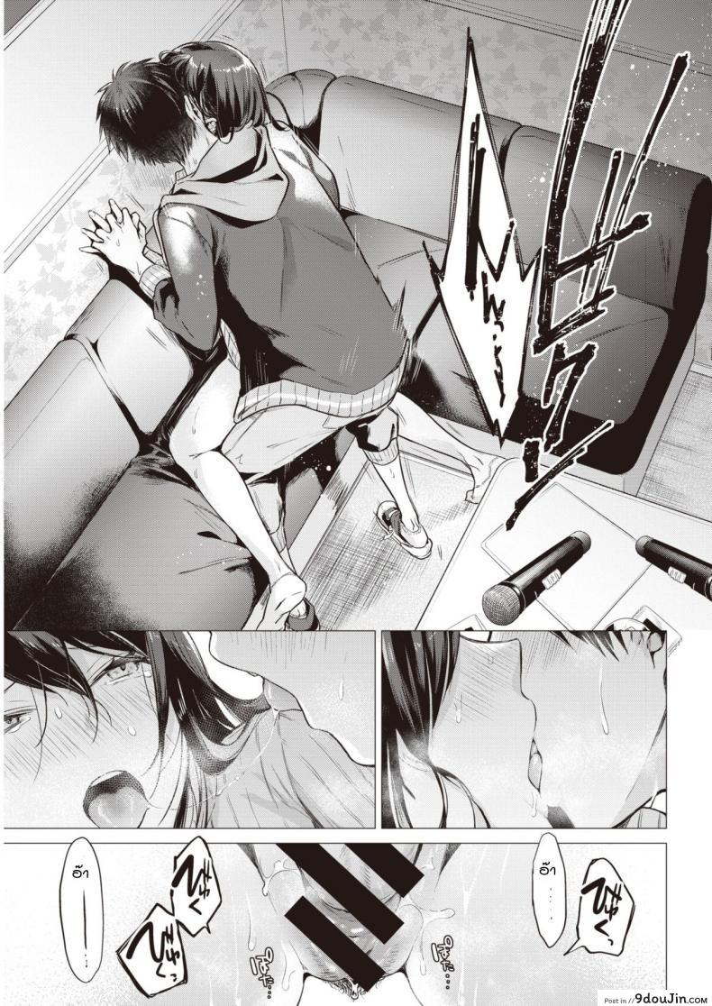 อ่านโดจิน เหตุเกิดจากงานเกม [Tsugumi Suzuma] Nanaman