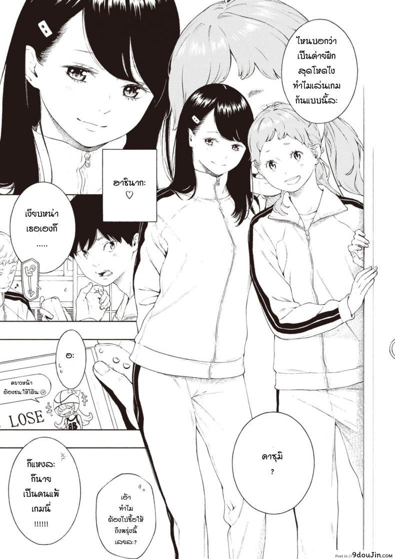 อ่านโดจิน ความผิดหวัง [Key] Kasabuta