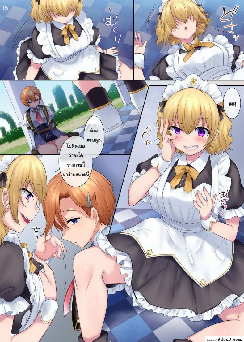 อ่านโดจิน [Genei Soda (Hiiragi Popura, Fantasma_cola)] Kuchi Utsushi no Sandatsusya - The Mouth-to-Mouth Usurper