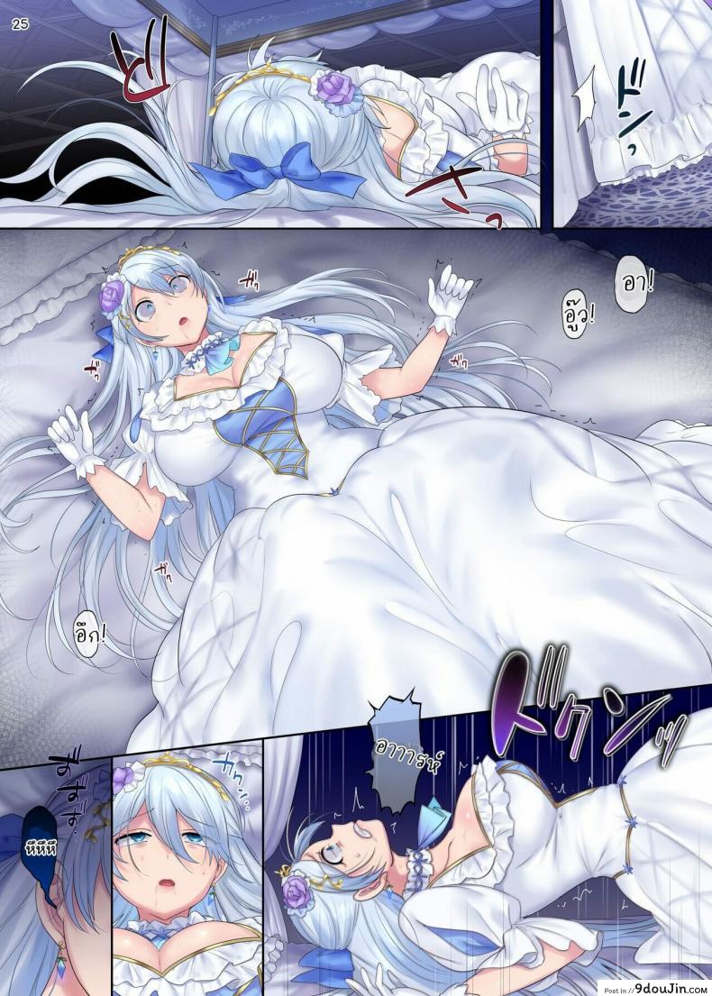 อ่านโดจิน [Genei Soda (Hiiragi Popura, Fantasma_cola)] Kuchi Utsushi no Sandatsusya - The Mouth-to-Mouth Usurper