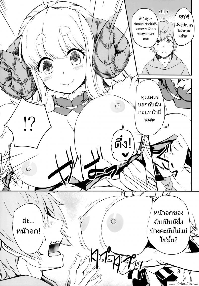 อ่านโดจิน กัปตันไม่สบายตัวอย่างงี้ต้องดูแล [Undouken (Kosuke)] Futari no Bonnou Hassan!! - Letting Out Their Desires!! (Granblue Fantasy)