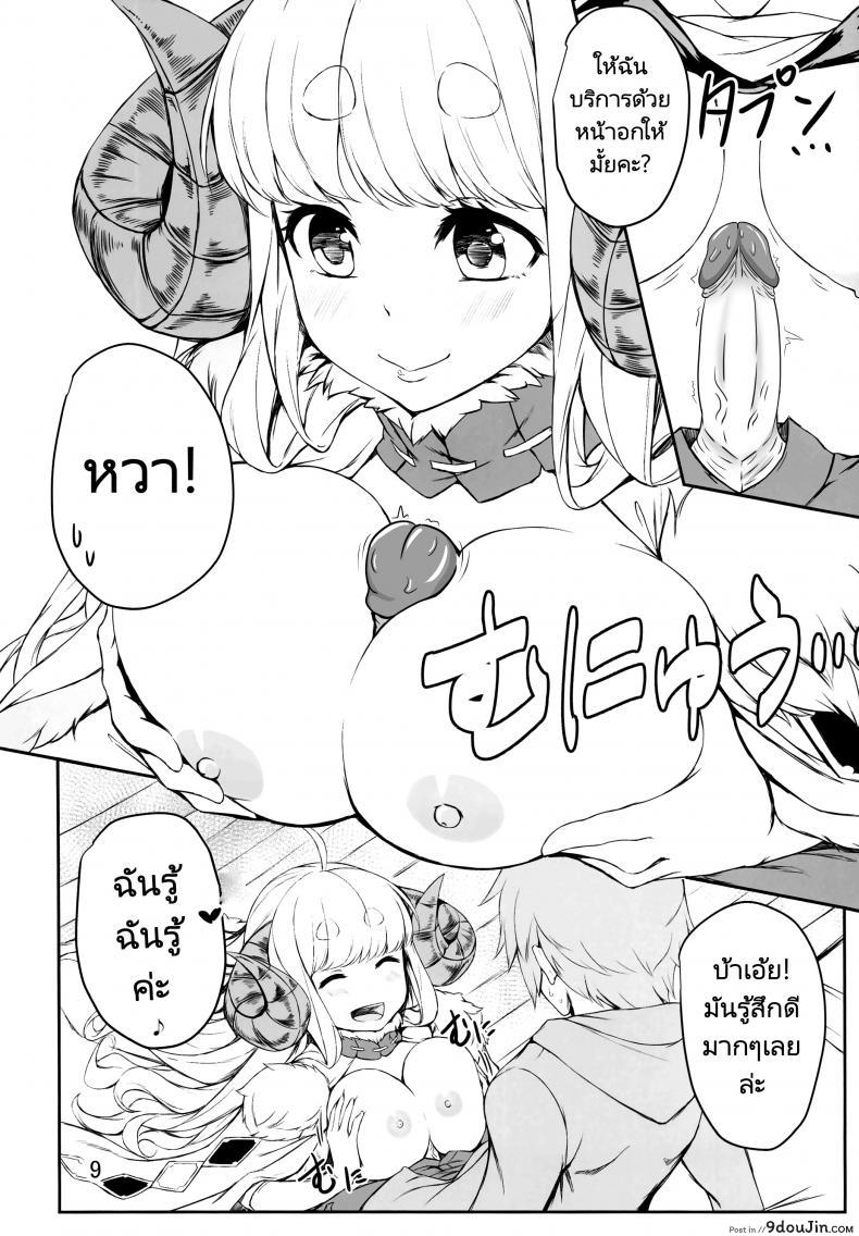 อ่านโดจิน กัปตันไม่สบายตัวอย่างงี้ต้องดูแล [Undouken (Kosuke)] Futari no Bonnou Hassan!! - Letting Out Their Desires!! (Granblue Fantasy)