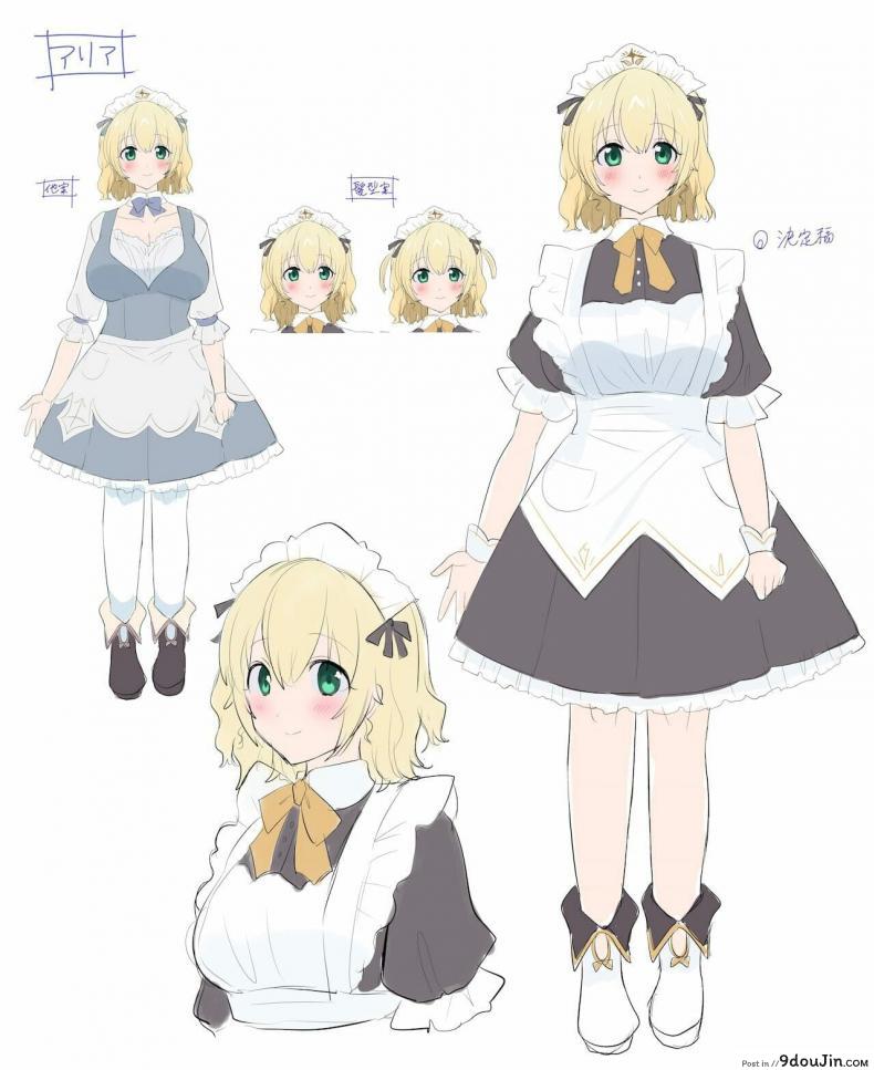 อ่านโดจิน [Genei Soda (Hiiragi Popura, Fantasma_cola)] Kuchi Utsushi no Sandatsusya - The Mouth-to-Mouth Usurper