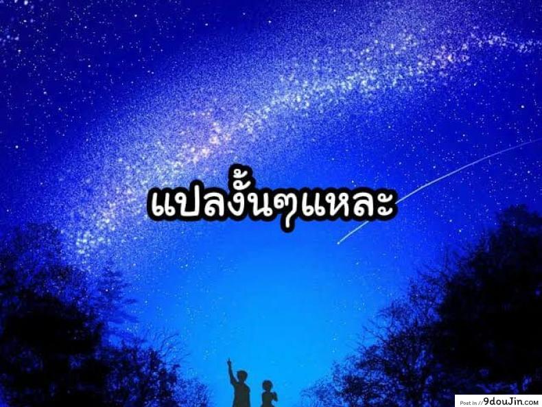 อ่านโดจิน [Genei Soda (Hiiragi Popura, Fantasma_cola)] Kuchi Utsushi no Sandatsusya - The Mouth-to-Mouth Usurper