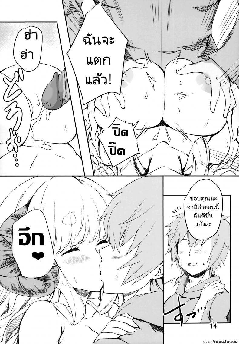อ่านโดจิน กัปตันไม่สบายตัวอย่างงี้ต้องดูแล [Undouken (Kosuke)] Futari no Bonnou Hassan!! - Letting Out Their Desires!! (Granblue Fantasy)