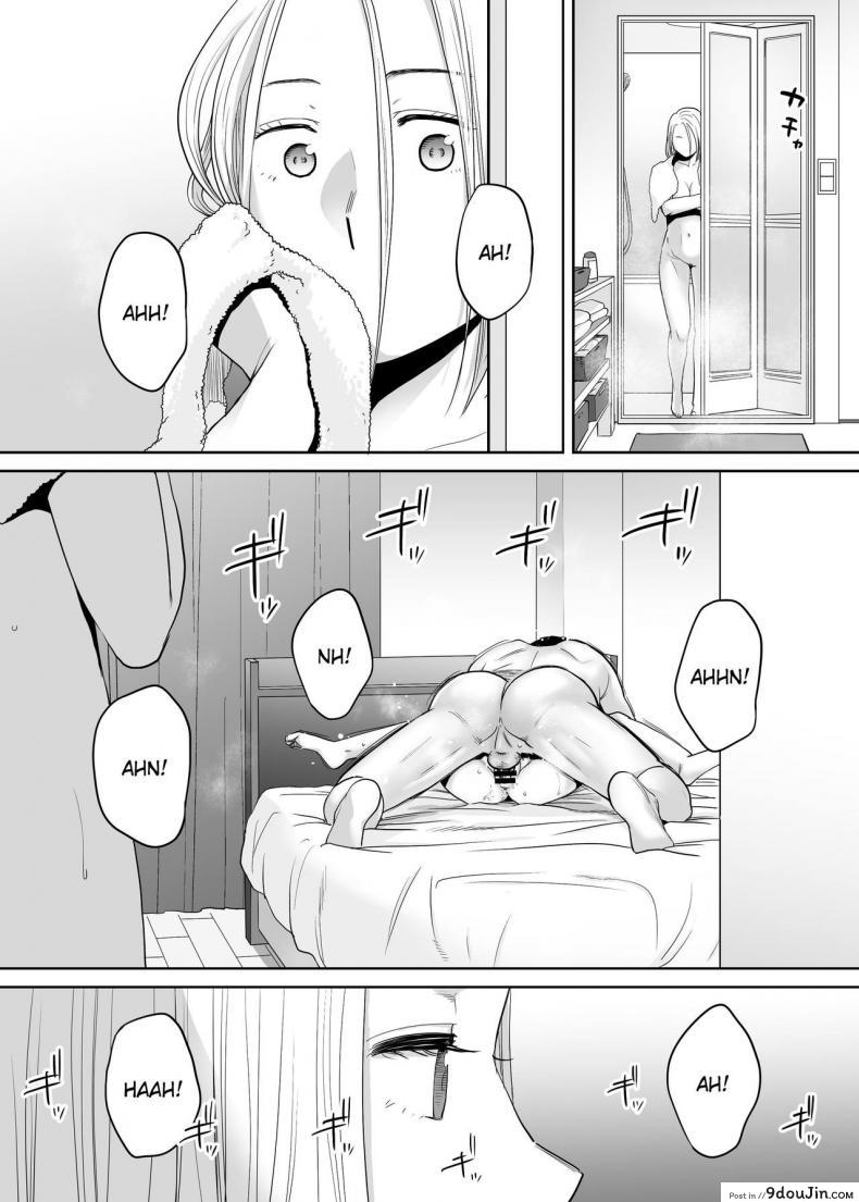 อ่านโดจิน คนที่ผมแอบชอบ [Katsura Airi] Karami Zakari ภาค 9