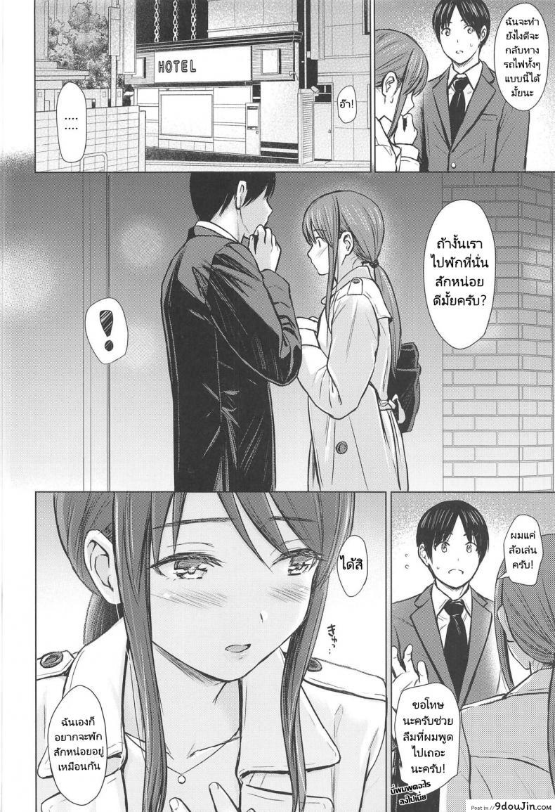 อ่านโดจิน ไอดอลกับผู้จัดการของเขา [FortuneQuest (Reco)] Mifune-san to Sugoshita Yoru - The night I spent with Mifune-san