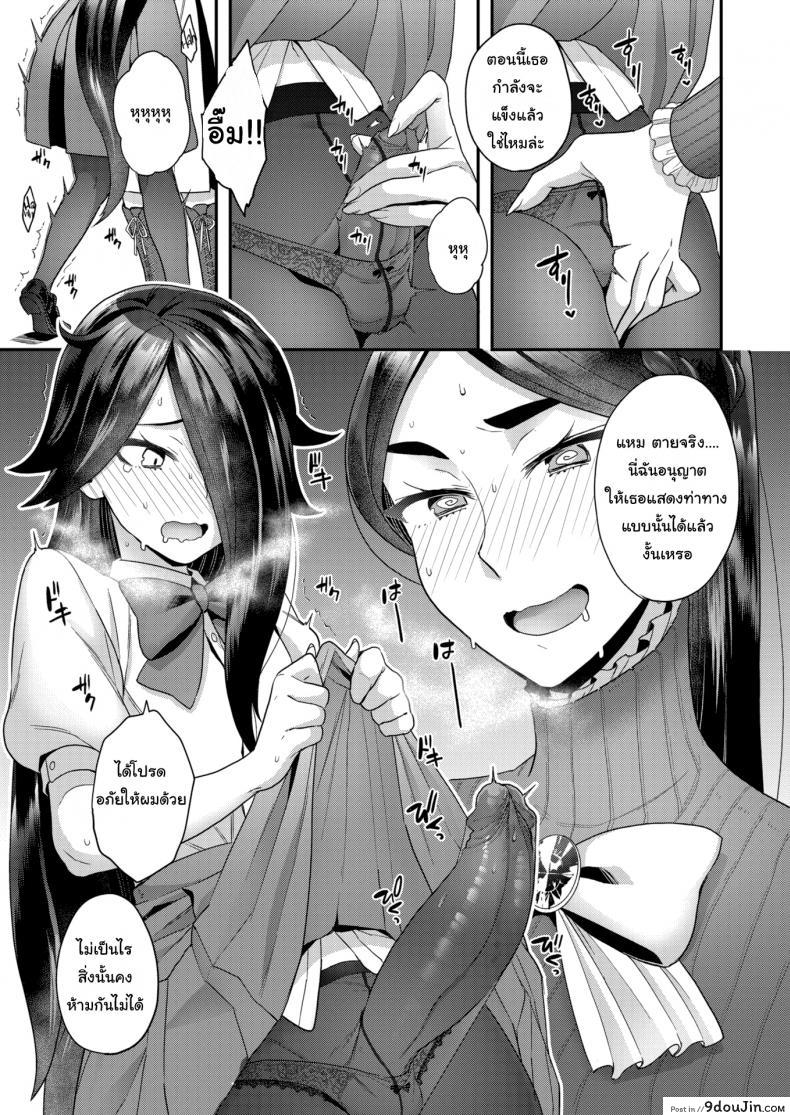 อ่านโดจิน คนรับใช้ในคฤหาสตระกูลโฮโจ [Yoshiragi] Houjou Masami’s Lascivious Life ภาค 1