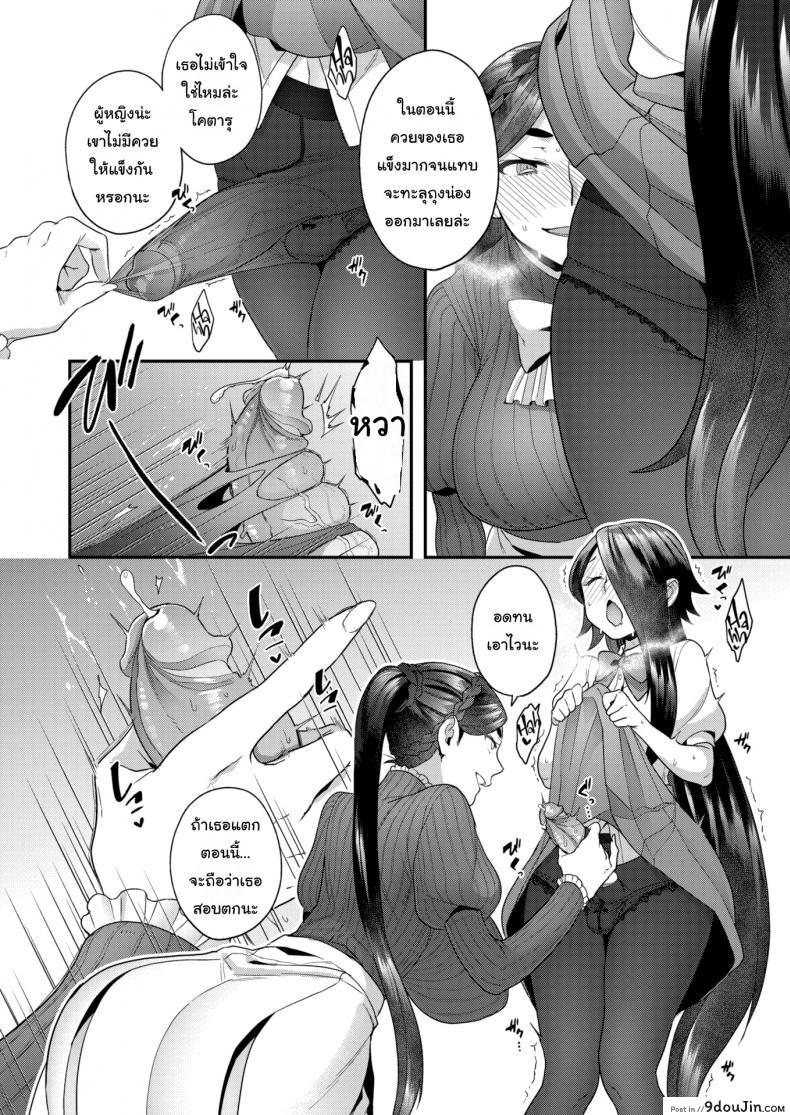 อ่านโดจิน คนรับใช้ในคฤหาสตระกูลโฮโจ [Yoshiragi] Houjou Masami’s Lascivious Life ภาค 1