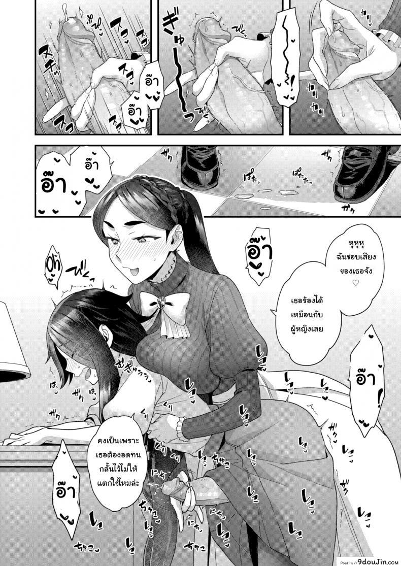 อ่านโดจิน คนรับใช้ในคฤหาสตระกูลโฮโจ [Yoshiragi] Houjou Masami’s Lascivious Life ภาค 1