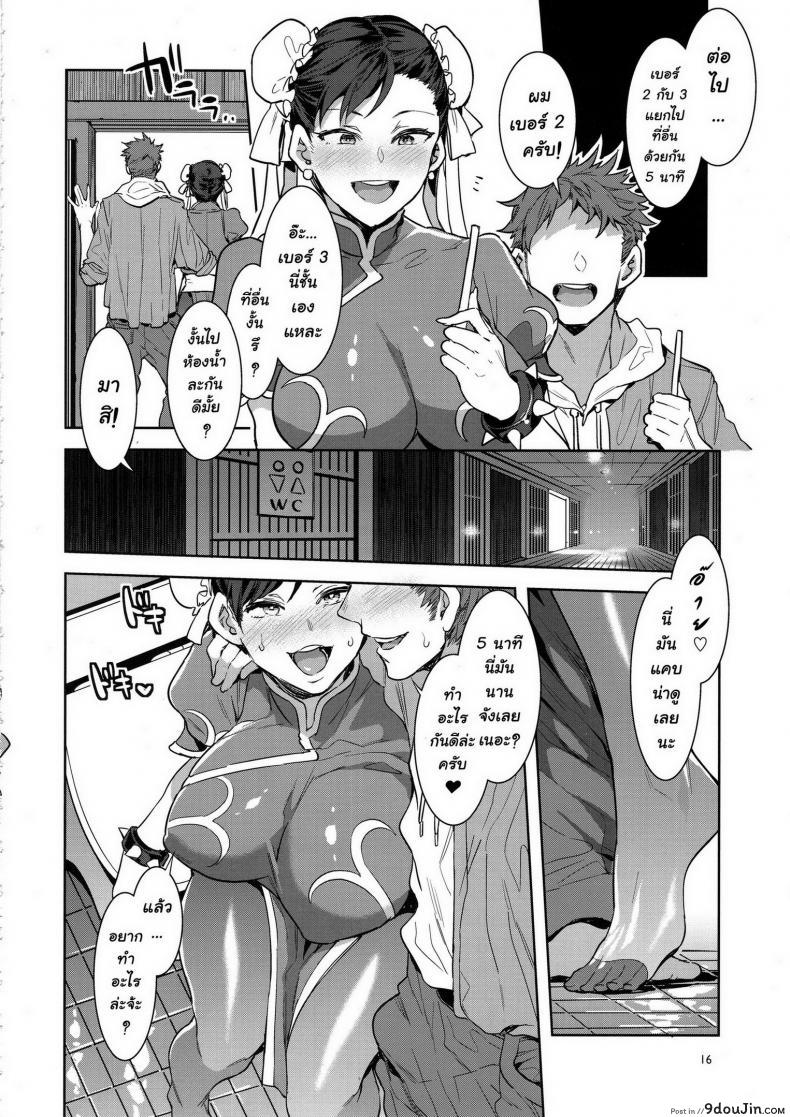 อ่านโดจิน [Alice no Takarabako (Mizuryu Kei)] Kakutou Musume Yarimoku Goukon