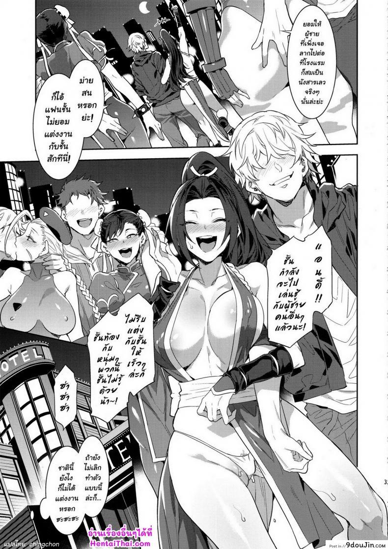 อ่านโดจิน [Alice no Takarabako (Mizuryu Kei)] Kakutou Musume Yarimoku Goukon