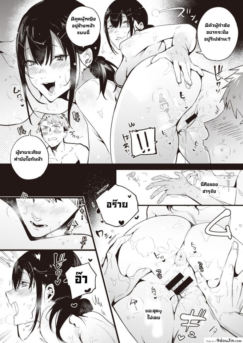 อ่านโดจิน ไม่มีความมั่นใจที่ใหญ่เท่าม้า [Mayutsuba Mono] Tanetsuke gamandekiru Kemono ga iru