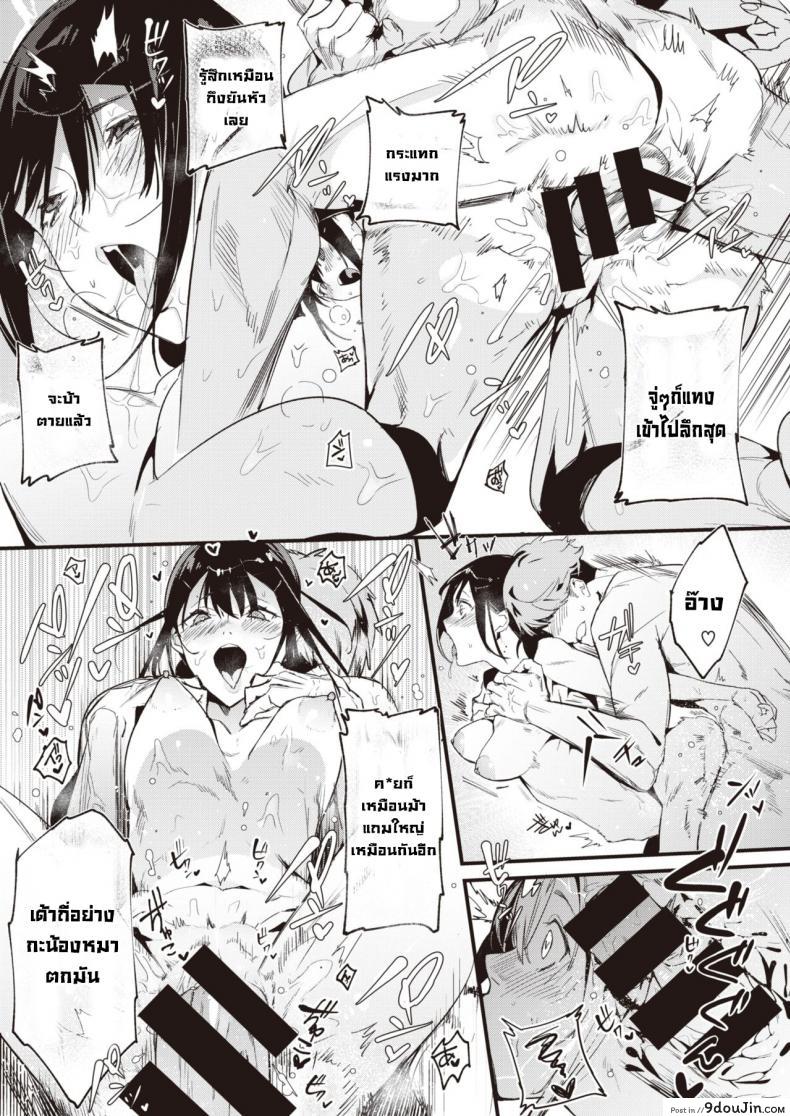 อ่านโดจิน ไม่มีความมั่นใจที่ใหญ่เท่าม้า [Mayutsuba Mono] Tanetsuke gamandekiru Kemono ga iru