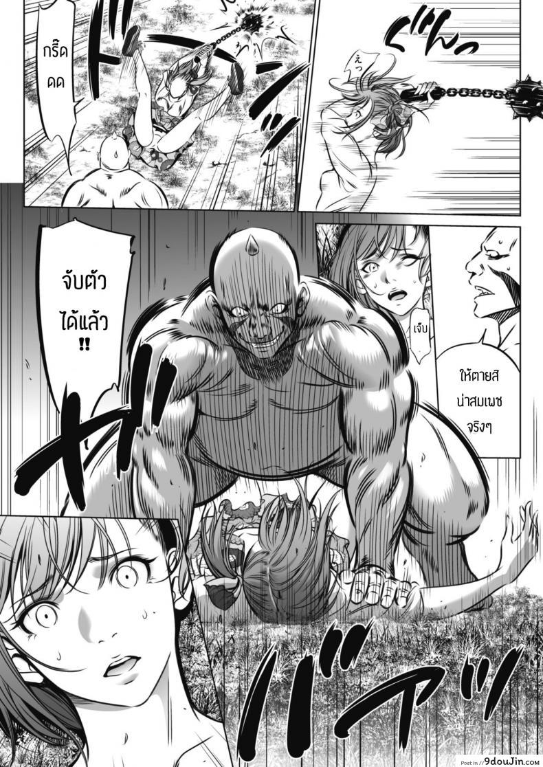 อ่านโดจิน เกมยักษ์(2) [Psycho] Oni game