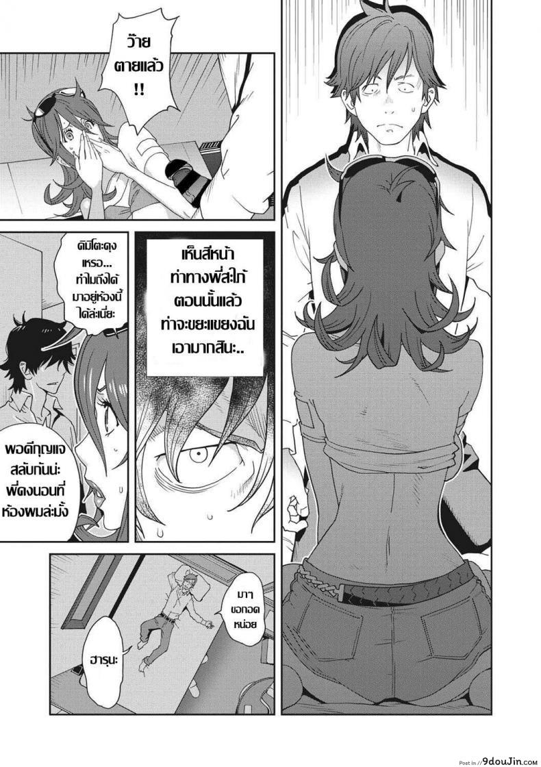 อ่านโดจิน ผมกับพี่สะใภ้ [Kotoyoshi Yumisuke] Mesu Gishi Diary Ch. 1 (COMIC Megastore DEEP Vol. 20)