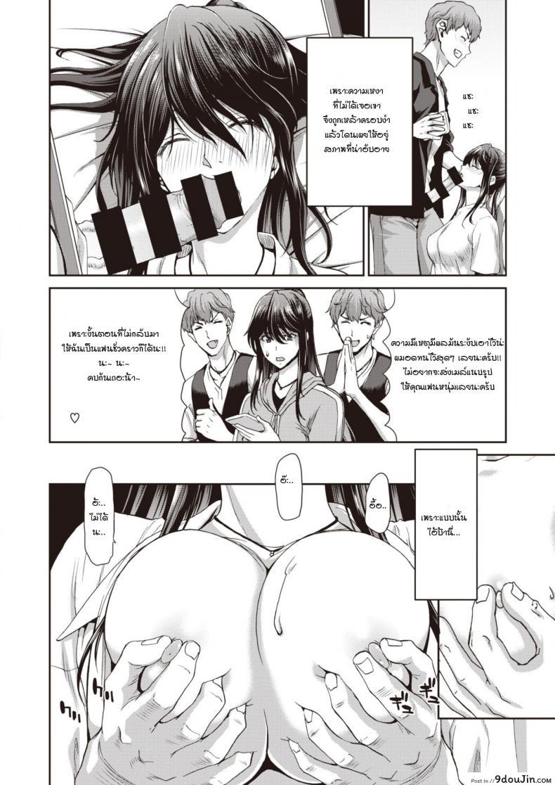 อ่านโดจิน หัวใจที่ไม่ได้พัก [Hori Hiroaki] Utsurigi - Restless Heart