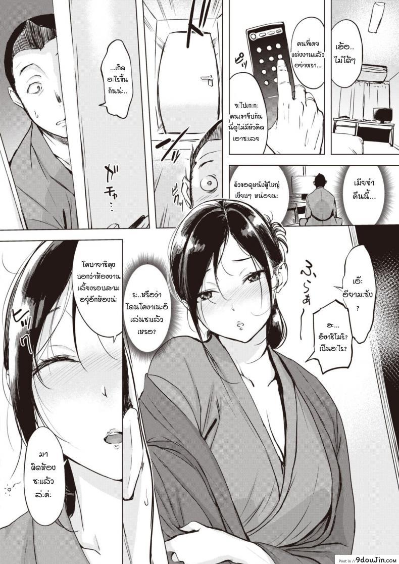 อ่านโดจิน วิธีสั่งสอนรุ่นน้อง [Utu] Kouhai no Shitsukekata