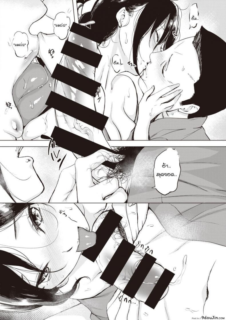 อ่านโดจิน วิธีสั่งสอนรุ่นน้อง [Utu] Kouhai no Shitsukekata