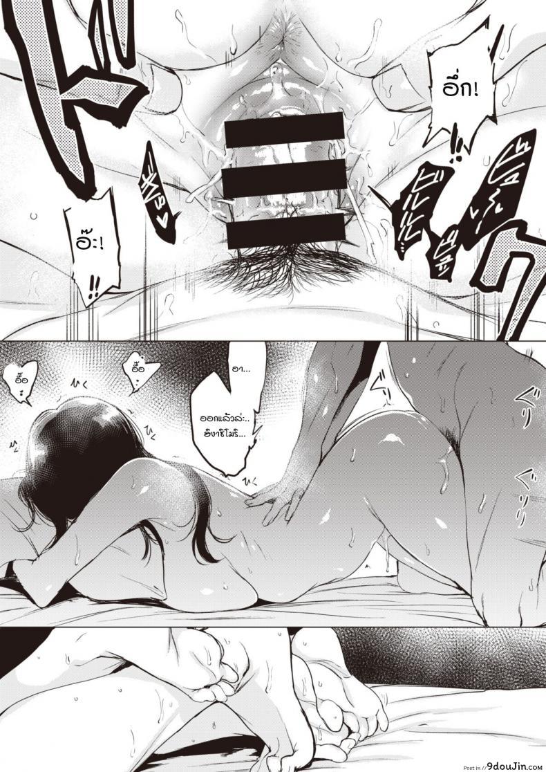 อ่านโดจิน วิธีสั่งสอนรุ่นน้อง [Utu] Kouhai no Shitsukekata