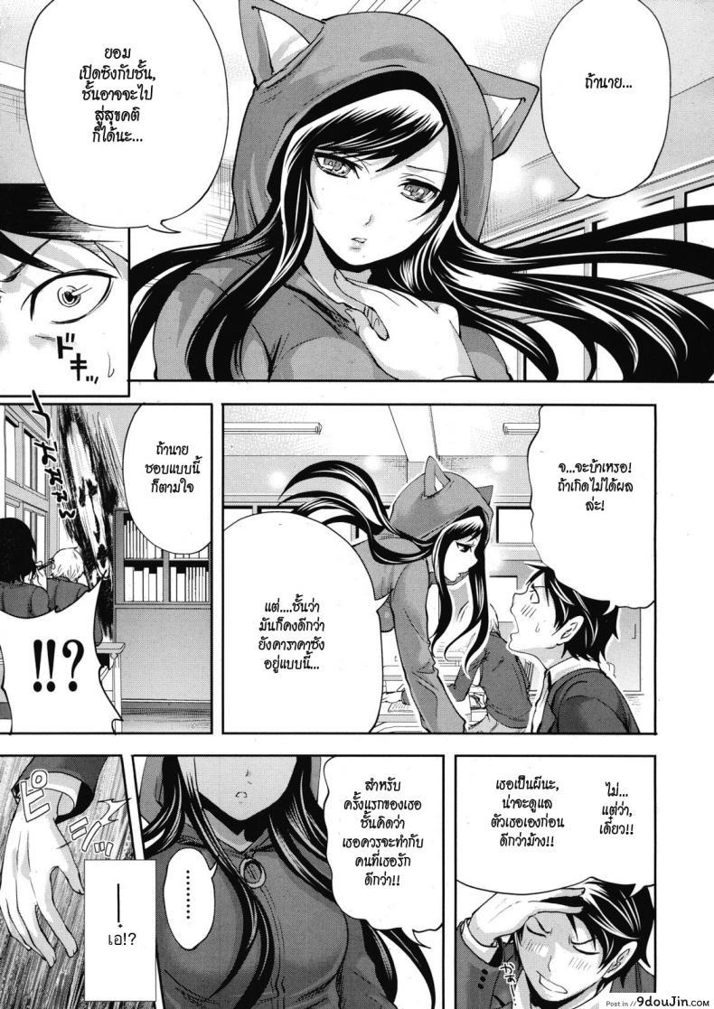 อ่านโดจิน คนอะไรซั่มกับผี [Miyahara Ayumu] I'm the Only One Who Can Touch Her ภาค 1