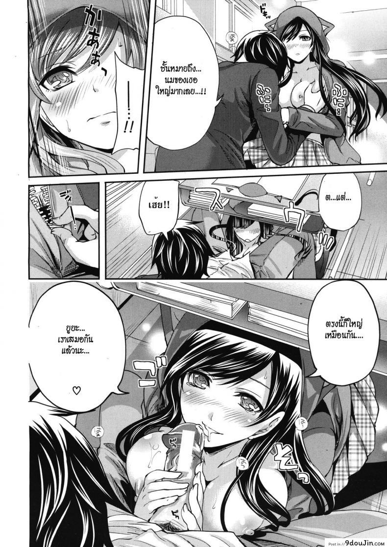 อ่านโดจิน คนอะไรซั่มกับผี [Miyahara Ayumu] I'm the Only One Who Can Touch Her ภาค 1