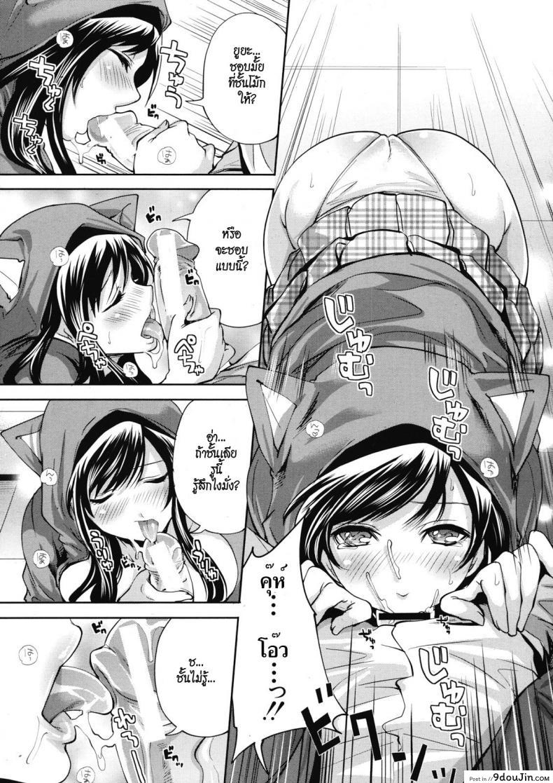 อ่านโดจิน คนอะไรซั่มกับผี [Miyahara Ayumu] I'm the Only One Who Can Touch Her ภาค 1