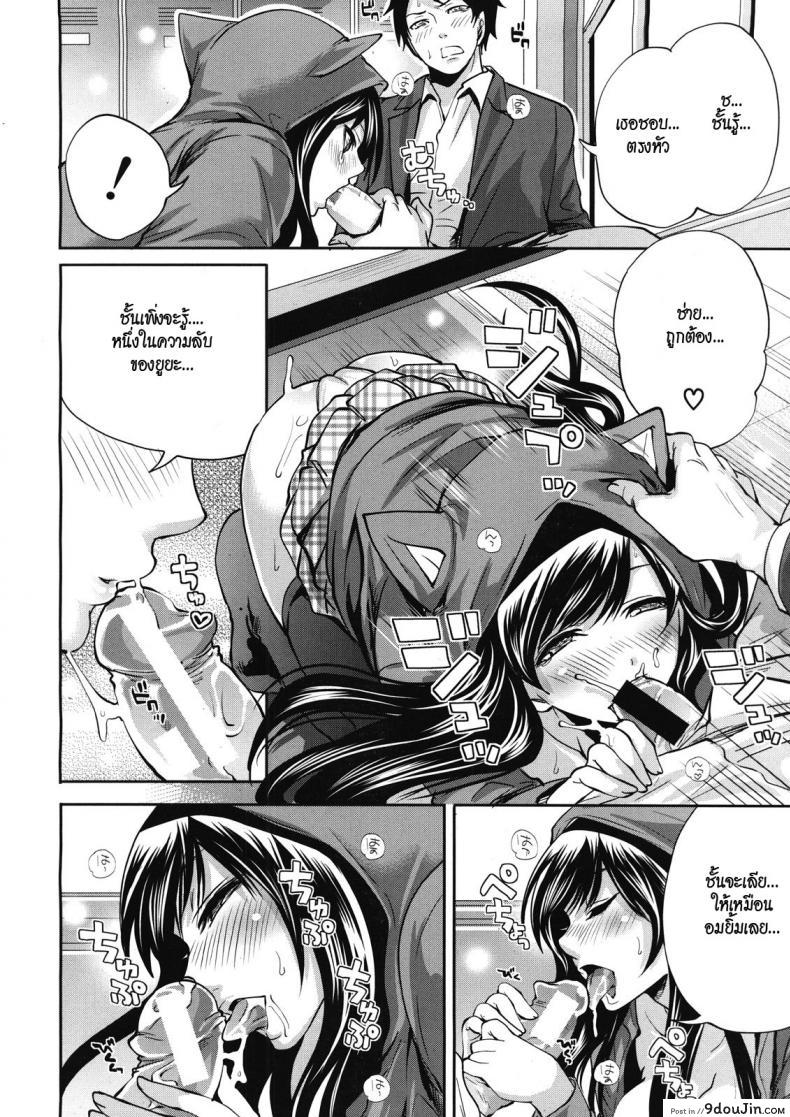 อ่านโดจิน คนอะไรซั่มกับผี [Miyahara Ayumu] I'm the Only One Who Can Touch Her ภาค 1