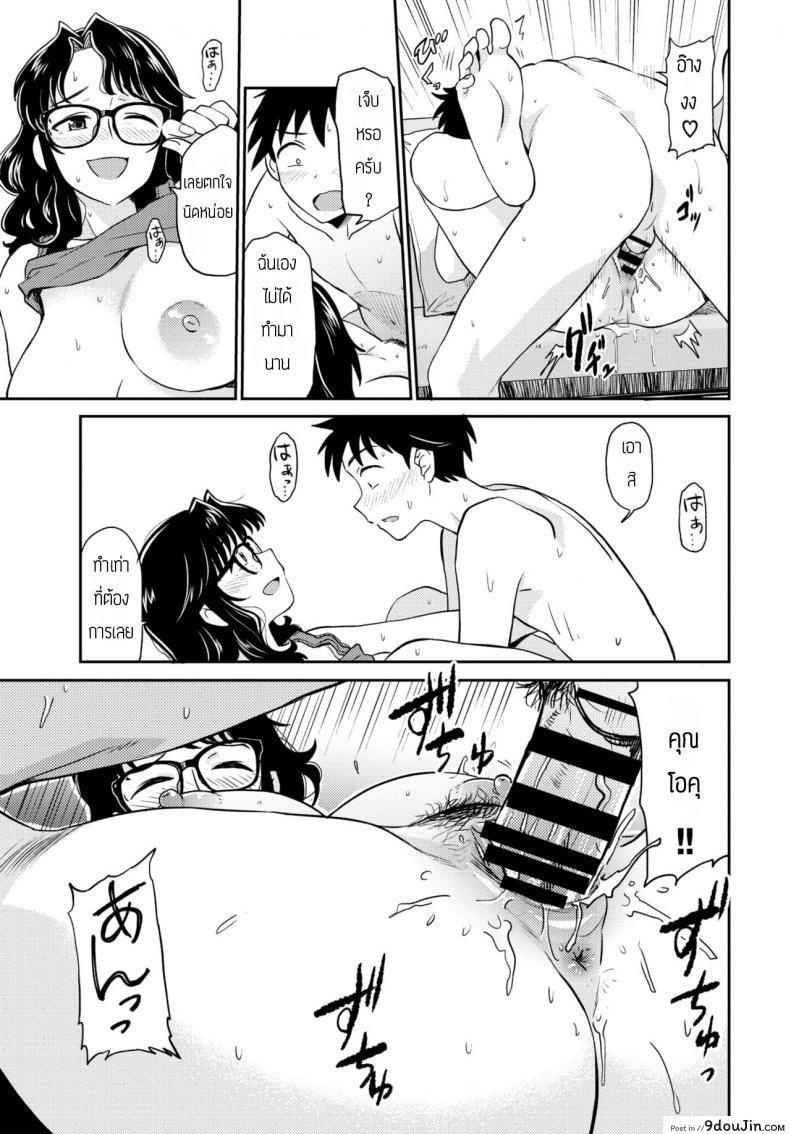 อ่านโดจิน ได้กับภรรยาคนอื่น [Hatimoto] Chinbonoki kara no shisha